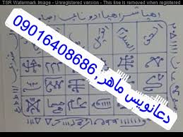 Maybe you would like to learn more about one of these? Ø¯Ø¹Ø§Ù†ÙˆÛŒØ³ Ø­Ø±ÙÙ‡ Ø§ÛŒ 09016408686 Ø¯Ø¹Ø§Ù†ÙˆÛŒØ³ Ú©Ù„ÛŒÙ…ÛŒ 09016408686