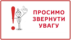 Вимоги безпечної експлуатації димових і вентиляційних каналів житлових і  громадських будинків - Олевська ТГ