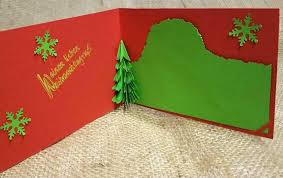 Hallo und herzlich willkommen bei kreativstempel. 3d Pop Up Karte Mit Tannenbaum Fur Weihnachten Selber Basteln