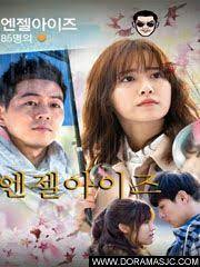 Angel Eyes Estrenos Doramas Doramas Online Gratis Doramas Romanticos Dramas Coreanos Ojos De Angel
