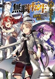 Mushoku Tensei Manga Covers Anime Manga Art