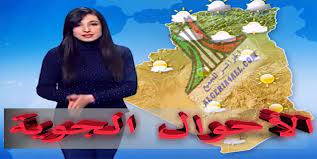 إذا فشلت اليوم سوف تنجح غدا. Ø£Ø­ÙˆØ§Ù„ Ø§Ù„Ø·Ù‚Ø³ ÙÙŠ Ø§Ù„Ø¬Ø²Ø§Ø¦Ø± Ù„ÙŠÙˆÙ… Ø§Ù„Ø®Ù…ÙŠØ³ 10 Ø³Ø¨ØªÙ…Ø¨Ø± 2020
