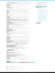 Jawaban merupakan hasil pembahasan antara guru dan murid kelas xii tkj smk ti kartika cendekia purworejo. Latihan Soal Un Produktif Tkj Dan Kunci Jawaban 2019 Administrasi Ngajar