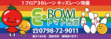 www.e-bowltomato2438official.com