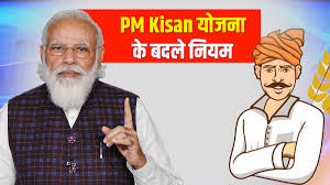 Categories kisan samman nidhi yojana, scheme, yojana, yojana list tags प्रधानमंत्री किसान सम्मान. à¤ª à¤à¤® à¤• à¤¸ à¤¨ à¤• à¤¦ à¤¸ à¤² à¤ª à¤° à¤œ à¤¨ à¤¯ à¤œà¤¨ à¤¸ à¤œ à¤¡ 5 à¤…à¤¹à¤® à¤¬à¤¦à¤² à¤µ Upto Cricket