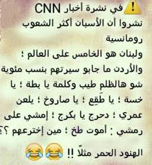 ههههههه Funny Quotes Sarcastic Humor Funny Me