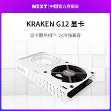 Nzxt h1 liquid cooled itx case with 650w gold psu black. Usd 92 03 Njie Nzxt Kraken G12 Graphics Card Water Cooled Cooling Components Enhance Cooling Effect Cool Eat Chicken Wholesale From China Online Shopping Buy Asian Products Online From The Best Shoping
