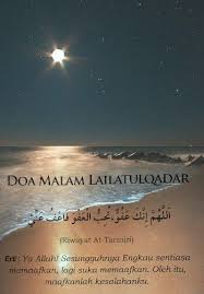 Adakah doa khusus lailatul qadar ? Doa Malam Lailatulqadar Pemandangan Pantai Fotografi
