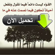 روائع الفكر App