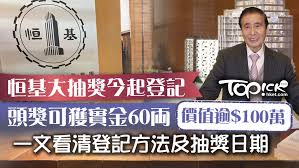港怡醫院社區疫苗接種中心 港怡醫院為政府「2019冠狀病毒病疫苗接種計劃」轄下其中一間社區疫苗 訪客記錄 病人與訪客進入醫院時，須登記聯絡資料以便於需要時追蹤密切接觸者。 訪客也可透過電子登記表格進行登記。 H3 Ahbu3ceh0rm