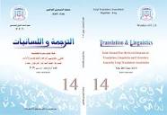 Iraqi Academic Scientific Journals - IASJ