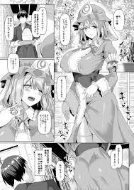 東方Projectエロ漫画】使用人は幽々子に催眠をかけ、日課のマッサージでおっぱいやマンコを触り、生挿入で連続中出しする【chin】 | エロ漫画タイム  エロマンガ・エロ同人誌