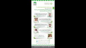 ندوة دور المملكة العربية السعودية في خدمة اللغة العربية داخليا وخارجيا Youtube