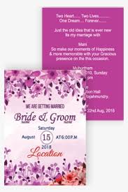 Free for a blank sample to check the design and paper quality, as long as you afford the express freight. Invitation Card Png Download Transparent Invitation Card Png Images For Free Nicepng