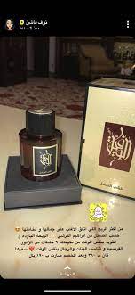 pin by rawabi on عبدالصمد القرشي fragrance kitchen appliances electronic products