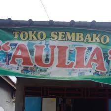 Contoh stempel toko sembako satu ini merupakan stempel yang saat ini banyak digunakan karena stempel jenis ini merupakan stempel yang dianggap paling praktis dan mudah dibawa kemanapun. Sembako Aulia Toko Kelontong Asia