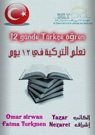 كتاب اللغة التركية المستوى الأول By Aldarayn Academy Design Shop Issuu