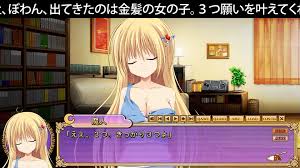 ぼんボンッ ランプの魔人が叶えたくないと言い出したので Pv Noncolor Chobit ちょびっと