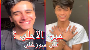 شريف خالد و حودة اينو تحدي ميوزكلي شريف خالد و حوده اينو على تيك توك Youtube