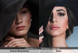 Елена вожакина на Likeness.ru / Лучшие сходства в начале