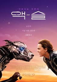 A X L Movie Posters Iron Man Cartoon 2018 Movies