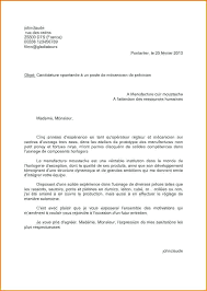 Vous cherchez un exemple word gratuit d'une lettre de motivation candidature spontanée il faut accorder de l'importante à votre lettre de motivation car elle est la clé pour décocher un entretien de. Lettre De Candidature Spontanee Exemple Gratuit Le Meilleur Exemple