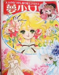 08da22ff jpg かわいい絵 イラストポスター かわいい