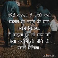 Check spelling or type a new query. Maa Baap Status Lovesove Com C 2021