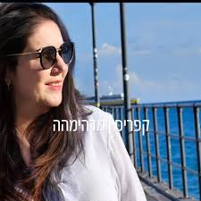 דירות להשקעה. נדלן למשקיעים בלבד. מכירה או קנייה