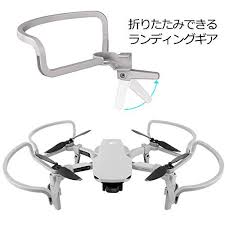 You can create price alert here, copy coupons and view price history. New A Color Mavic Mini2 Guard Vibration Absorption Propeller Protection Airworthiness With The Propeller Guard Landing Gear For Mavic Mini Propeller Guard Tslyy Dji Mavic Mini2 Mavic Mini Be Forward Store