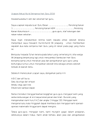 Download & view contoh karangan ucapan murid sempena hari guru as pdf for free. Ucapan Ketua Murid Sempena Hari Guru 2016