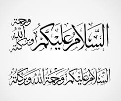 We did not find results for: Kaligrafi Assalamualaikum Png Gambar Islami