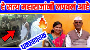 à¤ à¤¦ à¤° à¤à¤° à¤®à¤¹ à¤° à¤ à¤ à¤¦ à¤¸à¤° à¤¬ à¤ à¤¬à¤ à¤¨ à¤¬à¤¸ à¤² à¤§à¤ à¤ Indurikar Maharaj Biography Indurikar Kirtan Latest Youtube Nivrutti maharaj comedy kirtan indurikar maharaj kirtan इंदुरीकर महाराज कीर्तन_. à¤ à¤¦ à¤° à¤à¤° à¤®à¤¹ à¤° à¤ à¤ à¤¦ à¤¸à¤° à¤¬ à¤ à¤¬à¤ à¤¨ à¤¬à¤¸ à¤² à¤§à¤ à¤ indurikar maharaj biography indurikar kirtan latest
