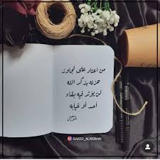 pin by widad sarah on d ted baker icon bag cards against humanity tote bag