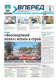 Бессмертный полк»: встать в строй