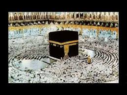 Surah Yasin Full Beautiful Mecca Makkah Pilgrimage