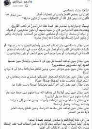 pin by maha shaheen on أدهم شرقاوي in 2021 artist quotes words quotes