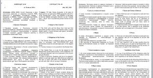 (dar cine ştie cât va dura până termin această scrisoare…) se adevereşte încă o dată că e mai uşor de expus ceva prin viu grai, decât în scris. Exemple De Documente In EnglezÄƒ Scrisoare De Afaceri In EnglezÄƒ Cu Traducere