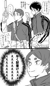 塩田きさ on twitter in 2021 haikyuu anime haikyuu manga haikyuu