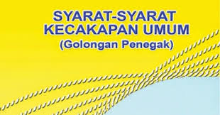 Panduan materi ini lengkap dengan syarat dan indikator yang harus dicapai untuk dapat menyelesaikan materi ujian sku penegak bantara. Jawaban Sku Bantara No 17 Teknologi Tepat Guna