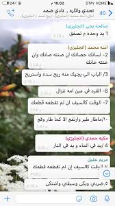 نادي مدرسة الحي للبنات بضمد Damad44055 Twitter