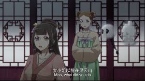 Qian yunxi, the oldest daughter of the prime minister was born with a special ability. Wecomics Psychic Princess Ep 13 Youtube