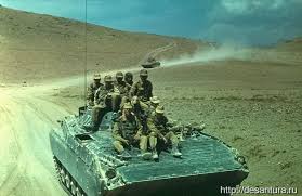 Soviet Bmp 2d Got Objectives Soviet Afghan War Afghan War Afghanistan War War Photography