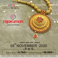 Todays gold rates in kerala almost always reflect currency fluctuations. Today S Gold Rate In Kerala Rajakumari Gold And Diamonds ÙÙŠØ³Ø¨ÙˆÙƒ
