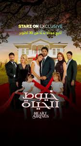 خيوط الحياه