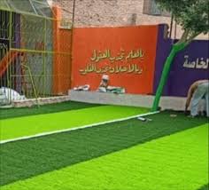 تزيين جدران رياض الاطفال بالعلم تجذب العقول وبالأخلاق تجذب القلوب مصطفى نور الدين Paper Flowers Baseball Field Field