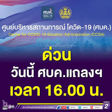 88/21 ถนน ติวานนท์ ตำบลตลาดขวัญ อำเภอเมือง จังหวัดนนทบุรี 11000 Lnhx E6psqsglm