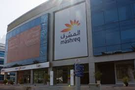 In contrast to the futuristic glass and steel towers of dubai, this is a simple form clad in stone panels. Dubai S Mashreq To Close 12 Branches As It Shifts Online Gulf Business