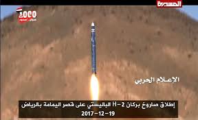 وأكد مصدر مسؤول بالوزارة سقوط شظايا صاروخٍ باليستي بالقرب من الحي السكني التابع لشركة أرامكو السعودية في مدينة. ØµØ­ÙŠÙØ© Ø§Ù„Ø£ÙŠØ§Ù… Ø§Ù„ØªØ­Ø§Ù„Ù ÙŠØ¹ØªØ±Ø¶ Ø«Ø§Ù†ÙŠ ØµØ§Ø±ÙˆØ® Ø¨Ø§Ù„ÙŠØ³ØªÙŠ ÙŠØ¶Ø±Ø¨ Ø§Ù„Ø±ÙŠØ§Ø¶ ÙˆØ§Ù„Ø¨Ù†ØªØ§Ø¬ÙˆÙ† ÙŠØ­Ø¬Ù… Ø¹Ù† Ø§ØªÙ‡Ø§Ù… Ø¥ÙŠØ±Ø§Ù†
