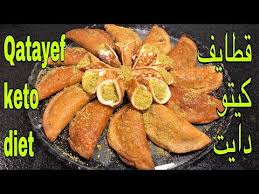 قطايف كيتو دايت Qatayef Keto Diet Youtube Keto Diet Recipes Keto Keto Diet